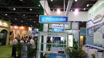 福光水务亮相第四届广州国际低碳环保产品和技术展览会 技术咨询引领水务环保新未来