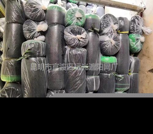 迪庆针织遮阳网价格